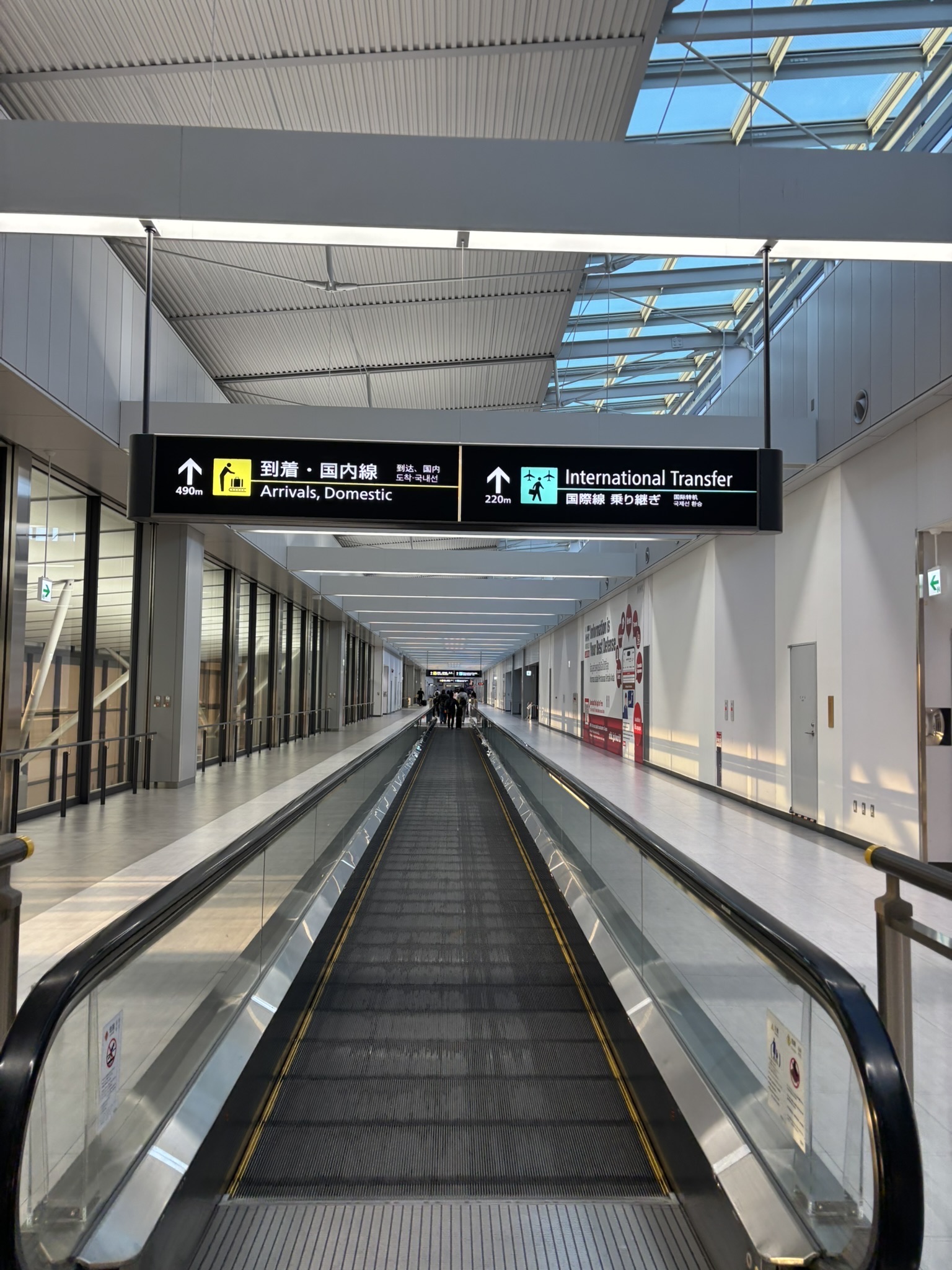 Narita airport signs