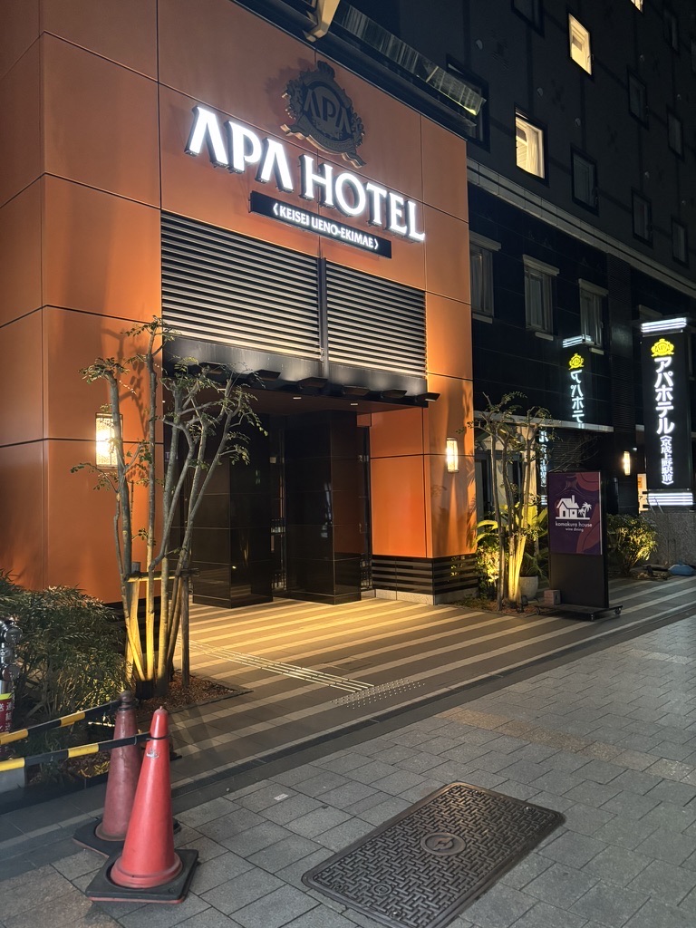 APA Hotel