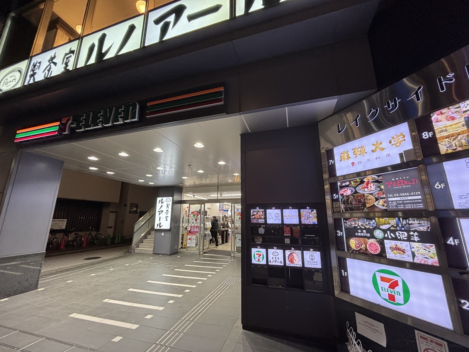 7-Eleven at night