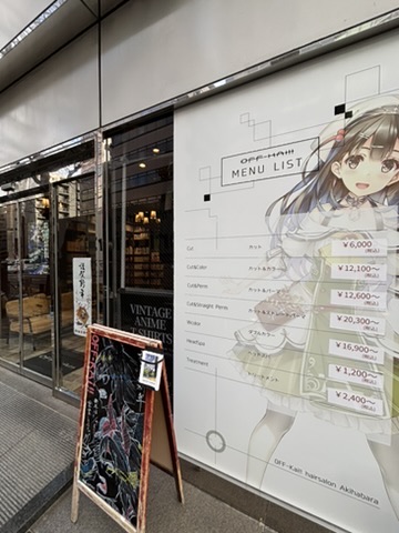 Anime-themed hair salon in Akihabara