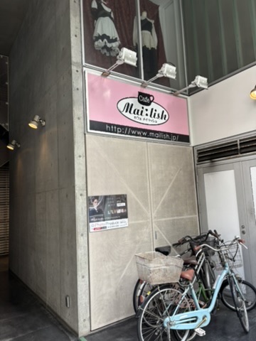 Cafe Mai:lish closed sign