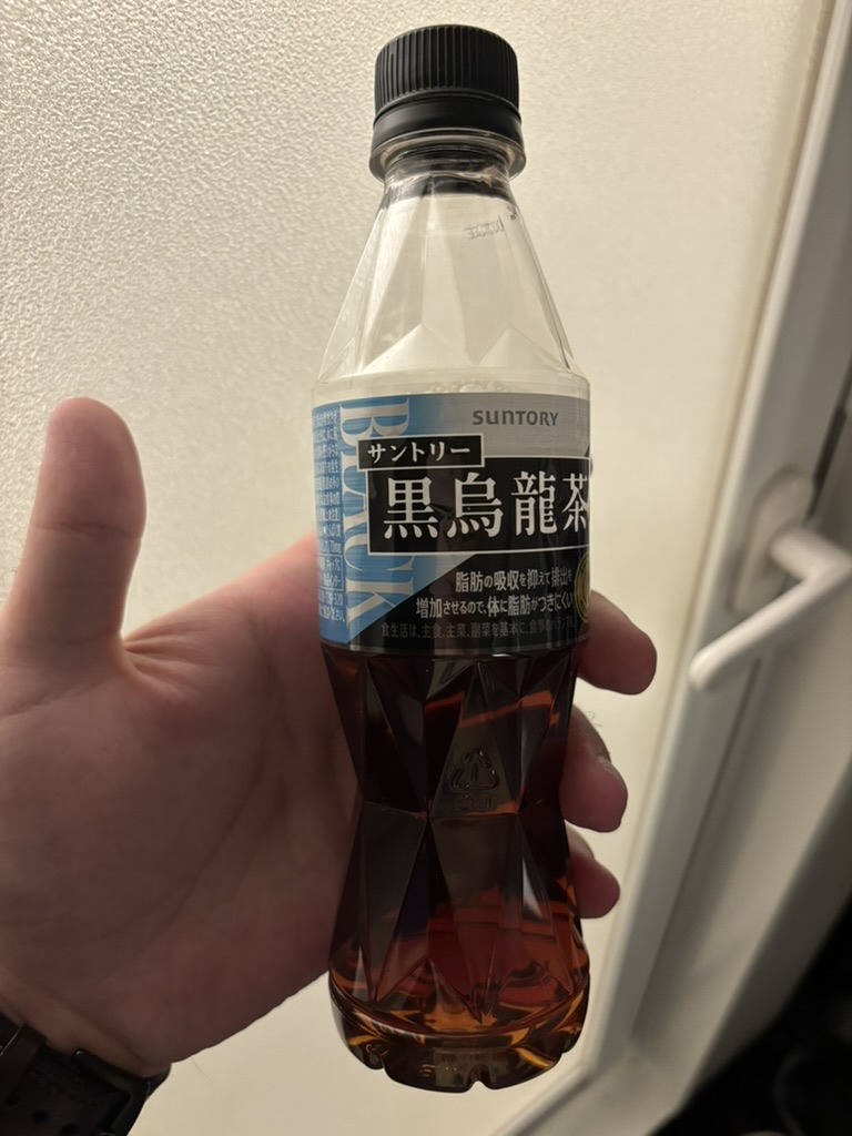 Black tea from 7-Eleven