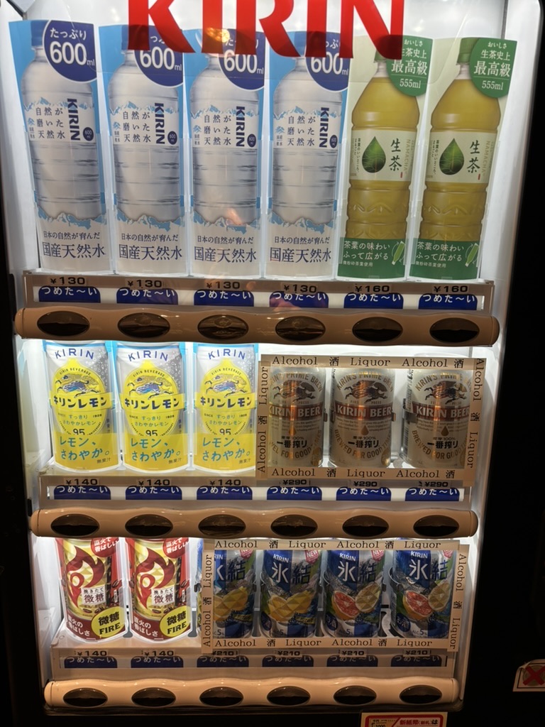 Vending machine with alcohol