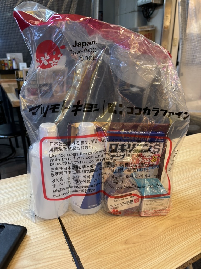 Tax-free pharmacy purchases