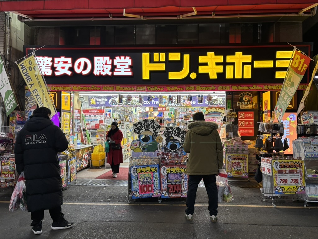 Don Quixote storefront